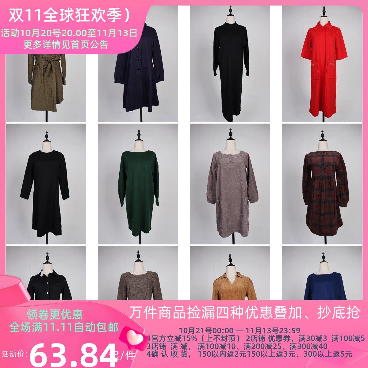 BX178古着vintage秋冬文艺森系女装毛呢背心裙连衣裙