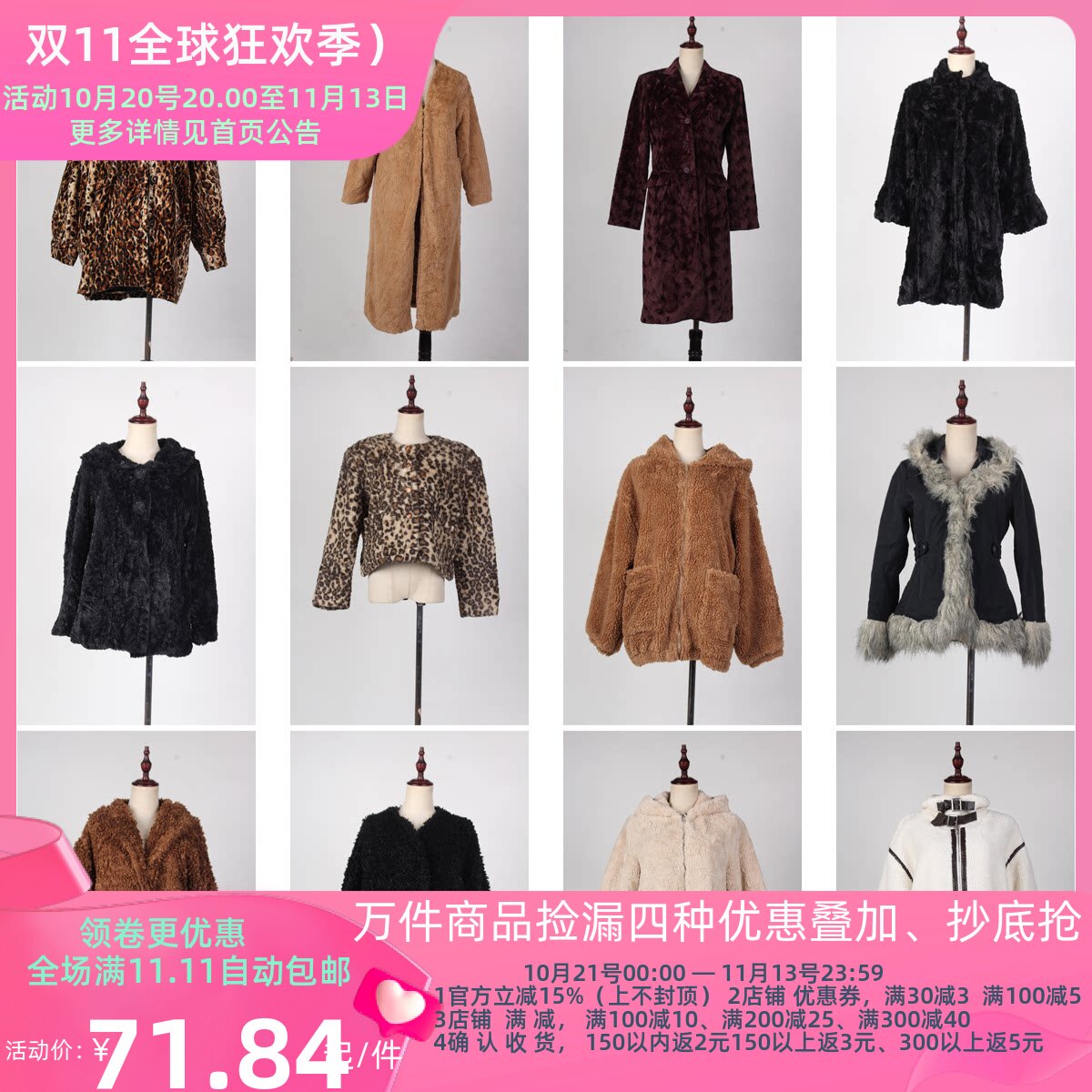 TB20古着日本制秋冬保暖年轻款韩系轻熟风人造毛仿皮草大衣外套女