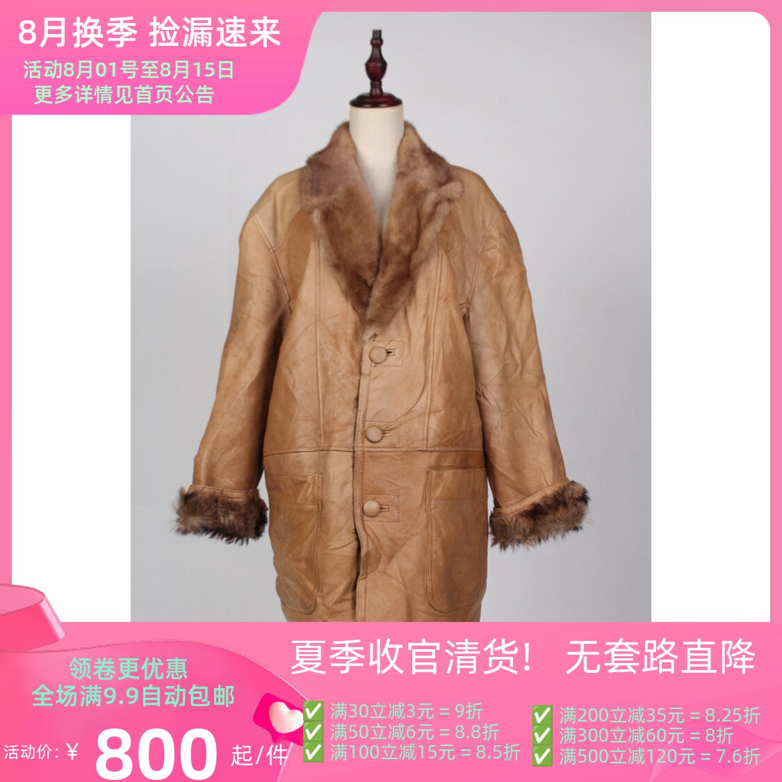PT15-00190古着vintage皮毛一体复古风秋冬季皮衣外套