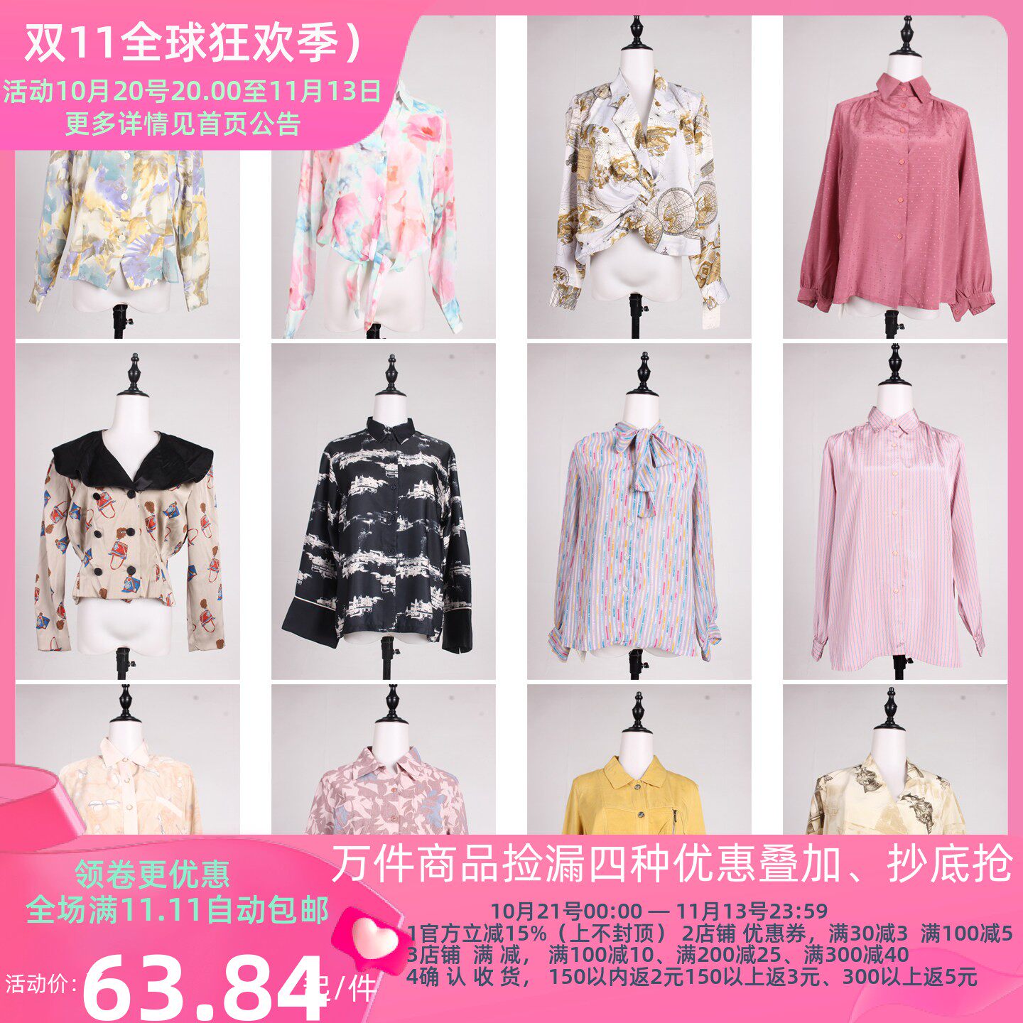 FC353古着vintage春夏日系复古风女装花色上衣衬衫