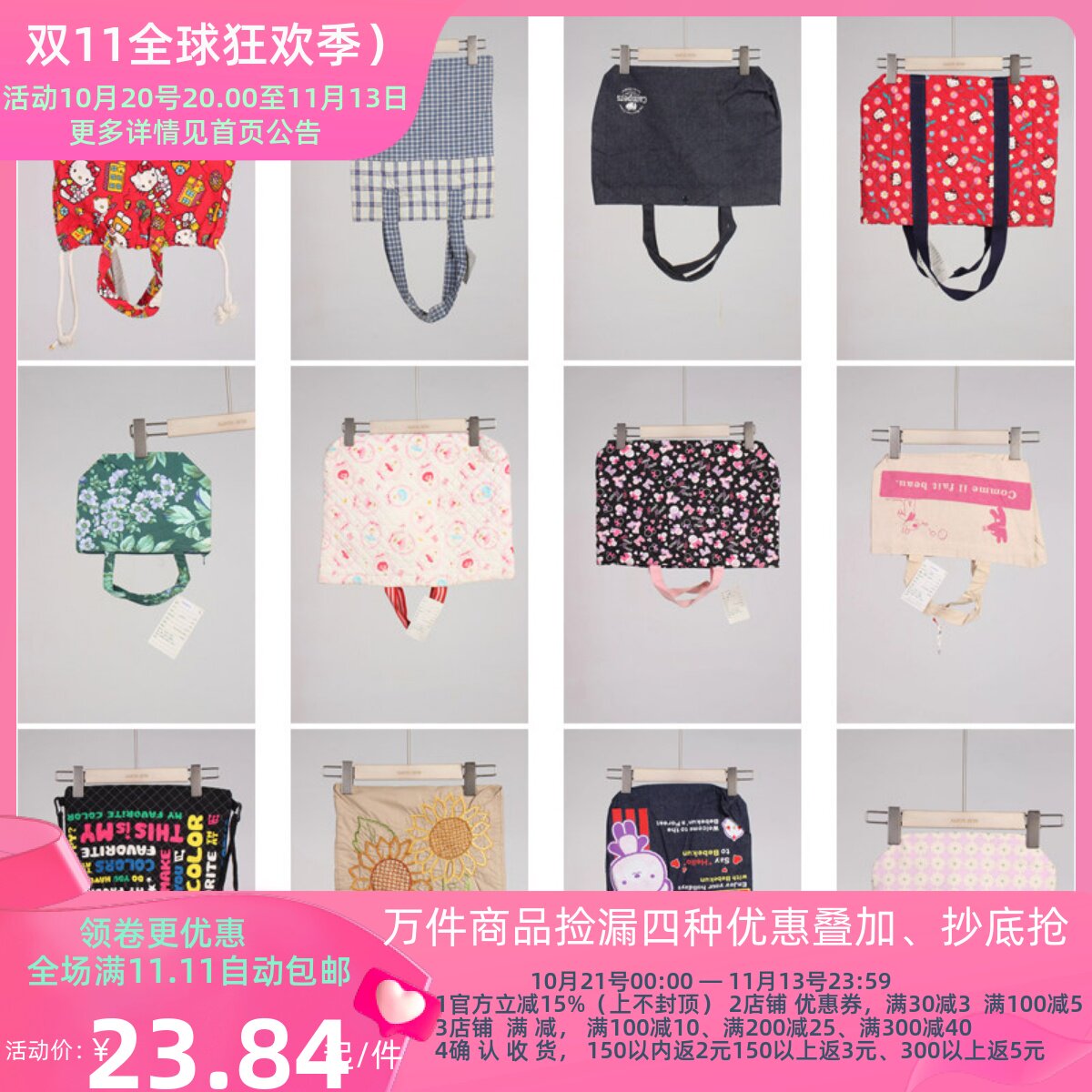 DZ103古着vintage日系休闲百搭女士袋子单肩包手提包帆布包