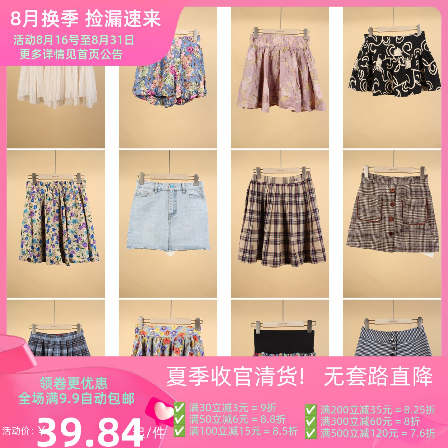 BK942古着vintage日系复古风中古花色港风美式街拍款短裙半身裙