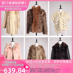 TM609古着vintage秋冬季户外保暖真皮草厚外套女