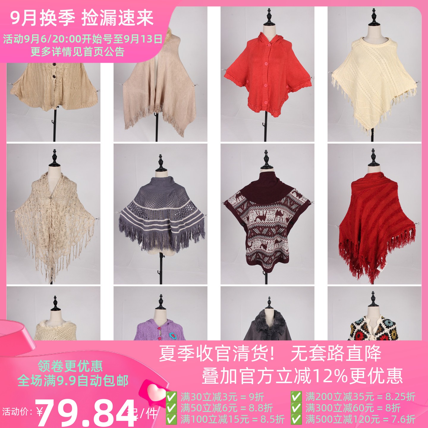 DA450古着vintage日系秋冬甜美风森系田园毛线针织流苏披肩斗篷女