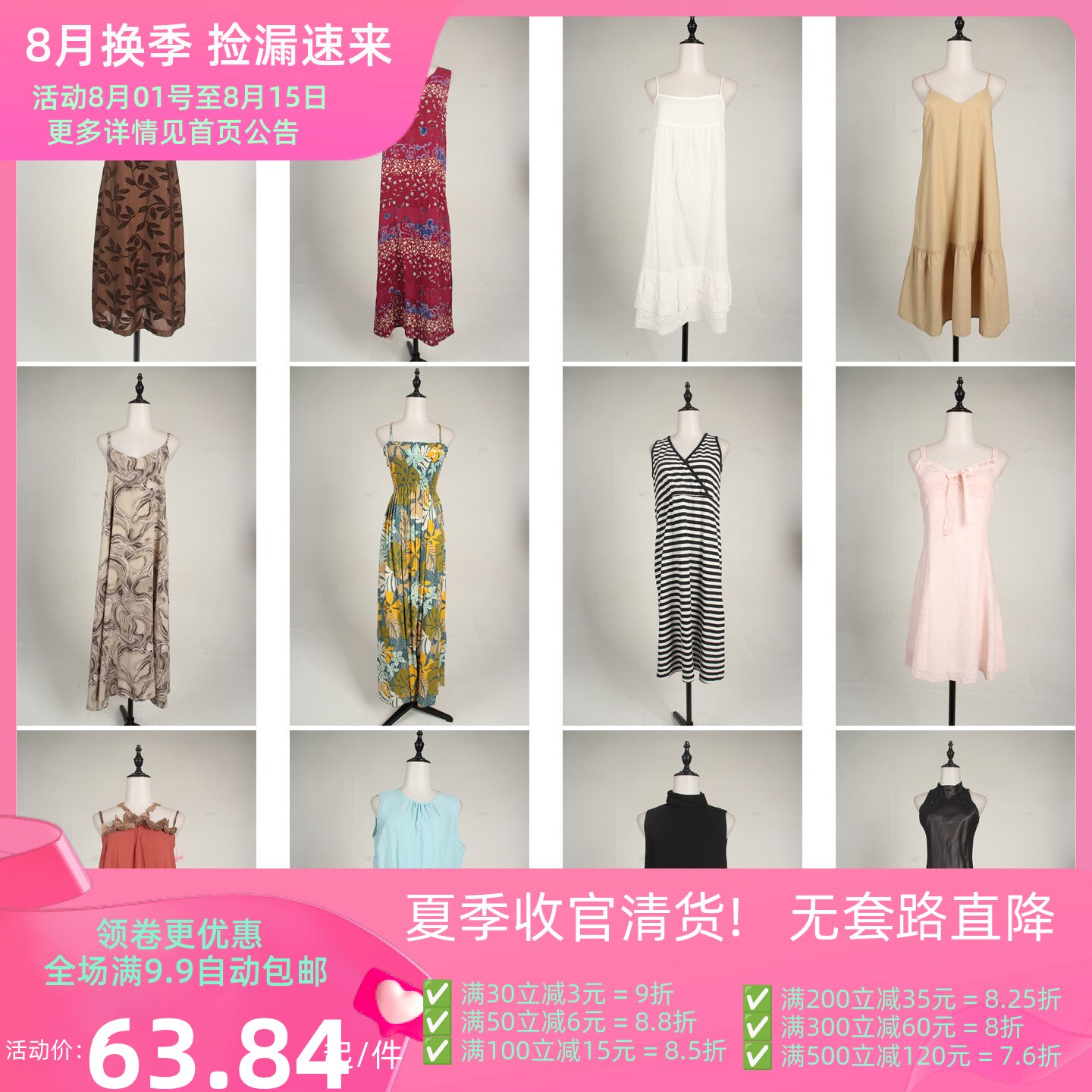 LK139古着vintage日系中古春秋复古风轻熟女装无袖中长款连衣裙女