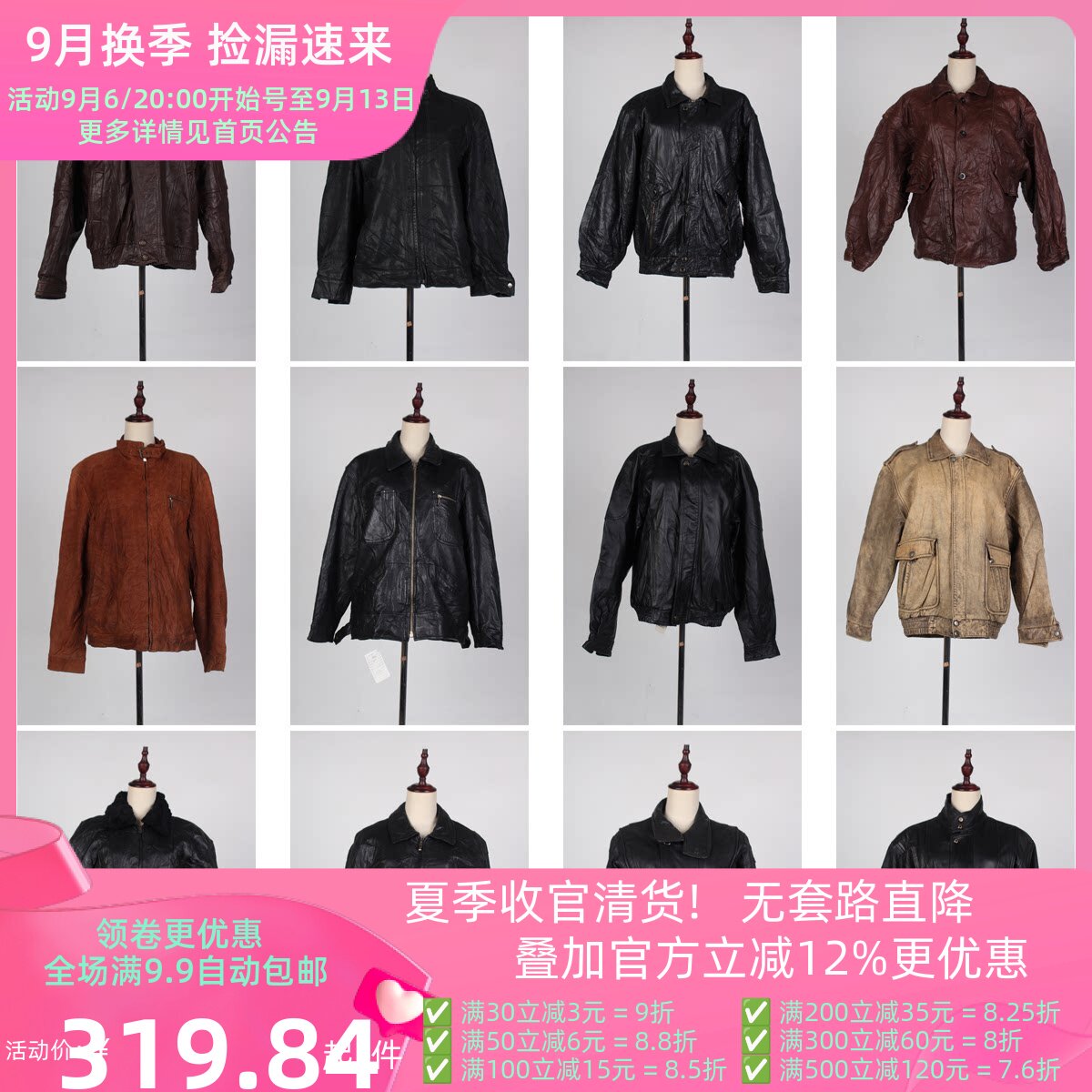 PP2古着vintage日制秋冬欧美复古风男女机车做旧嬉皮真皮皮衣外套