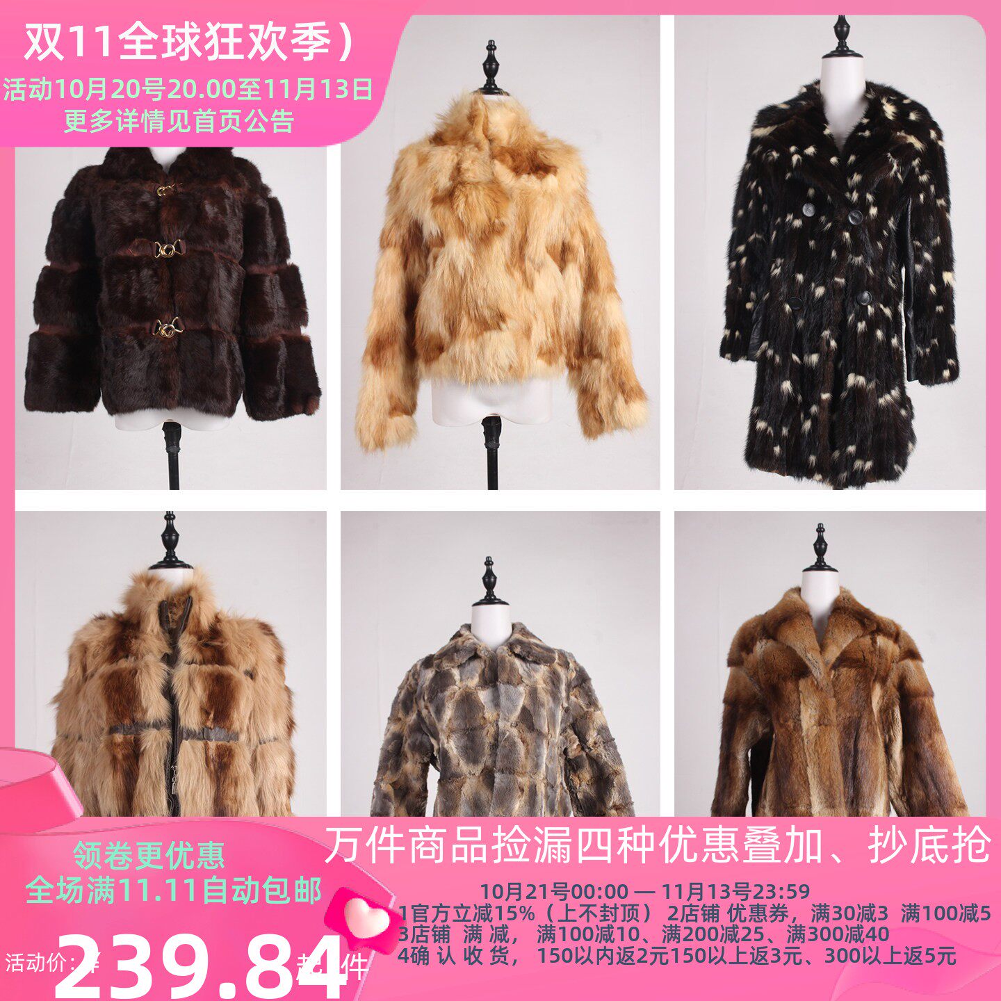 TM601古着vintage秋冬季户外保暖真皮草厚外套女