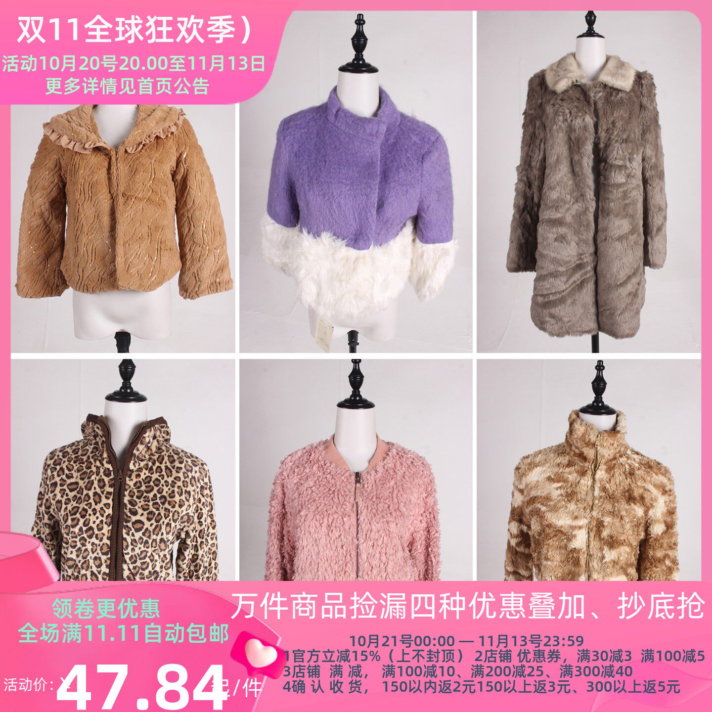TB66古着vintage日系年轻款可爱甜美风秋冬保暖人造毛仿皮草外套