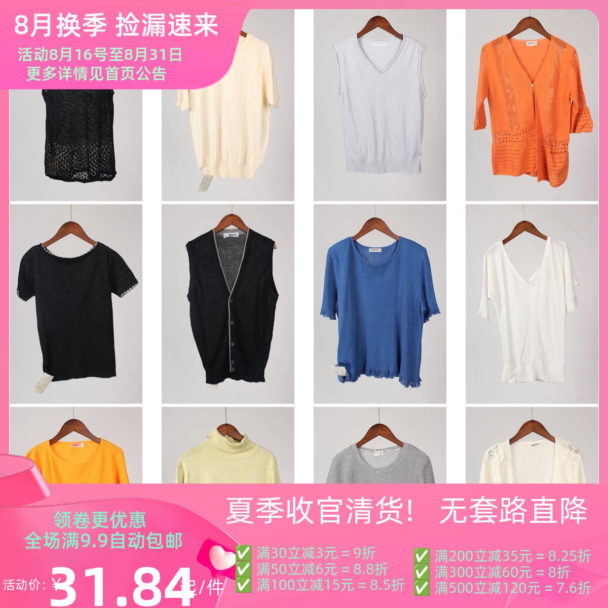 AK55古着vintage日制春夏中古韩版日常休闲百搭女装针织衫T恤上衣