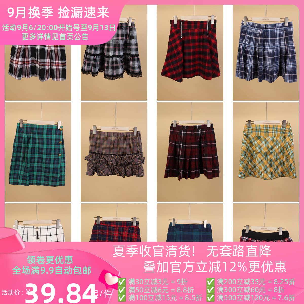 BK410古着vintage中古甜美风日系夏季学院风文艺森系短裙半身裙女