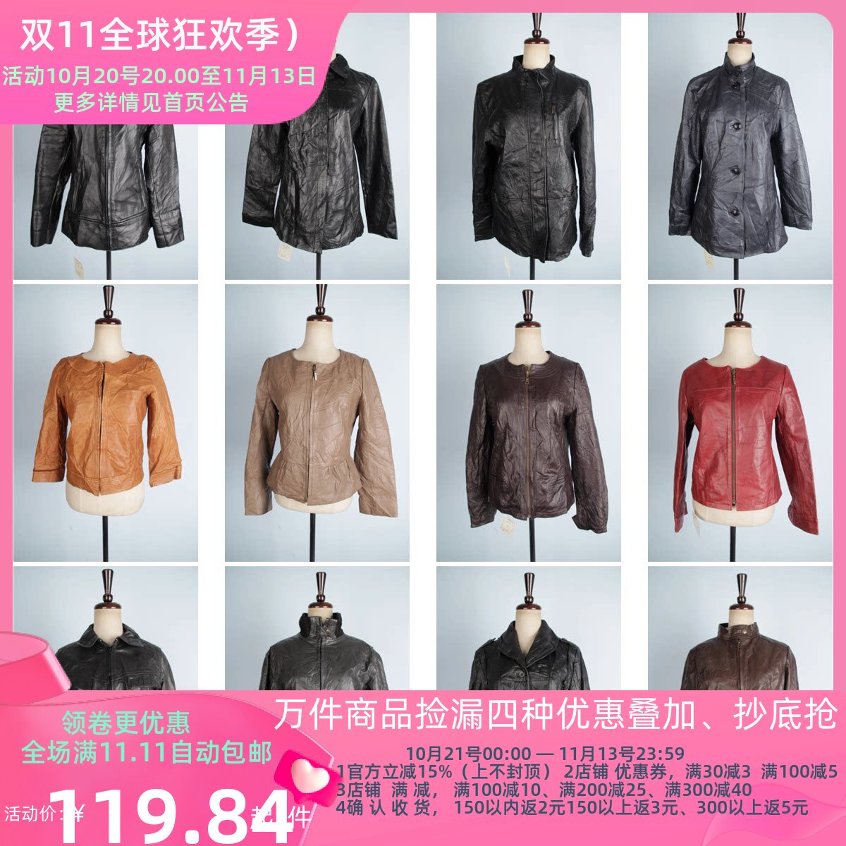 PY3古着vintage日制春秋真皮复古风中古港风男女皮衣外套