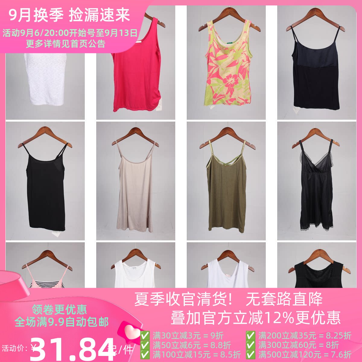 XT444古着vintage夏季沙滩海边彩色开心度假风无袖背心吊带上衣女