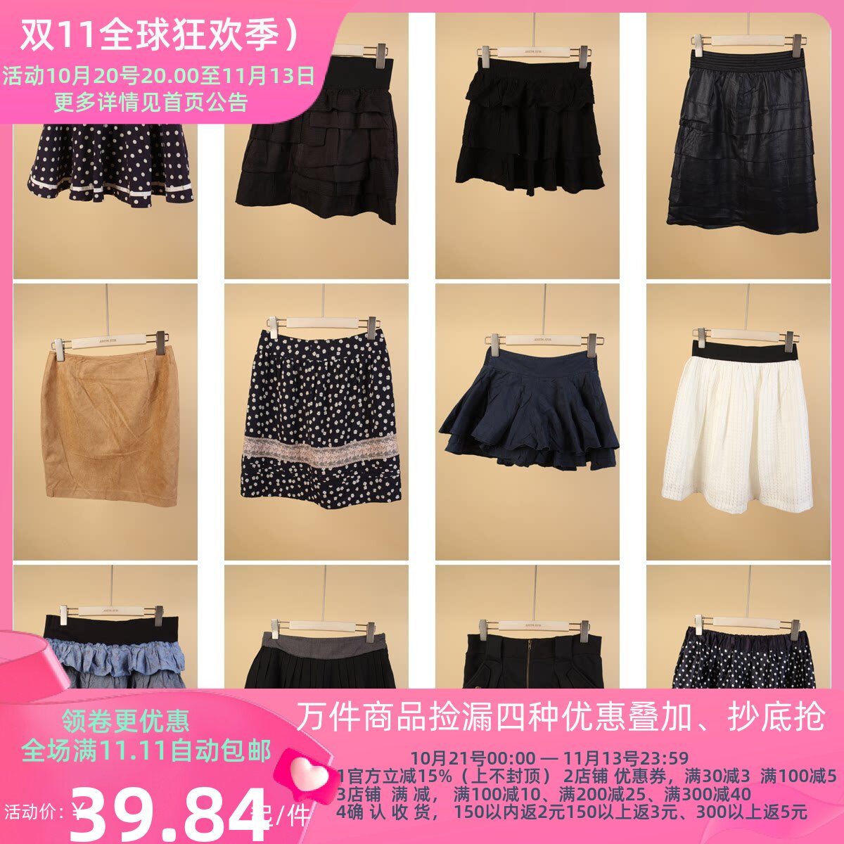 BK310古着vintage夏季短裙文艺森系可爱甜美风日系花色半身裙伞裙
