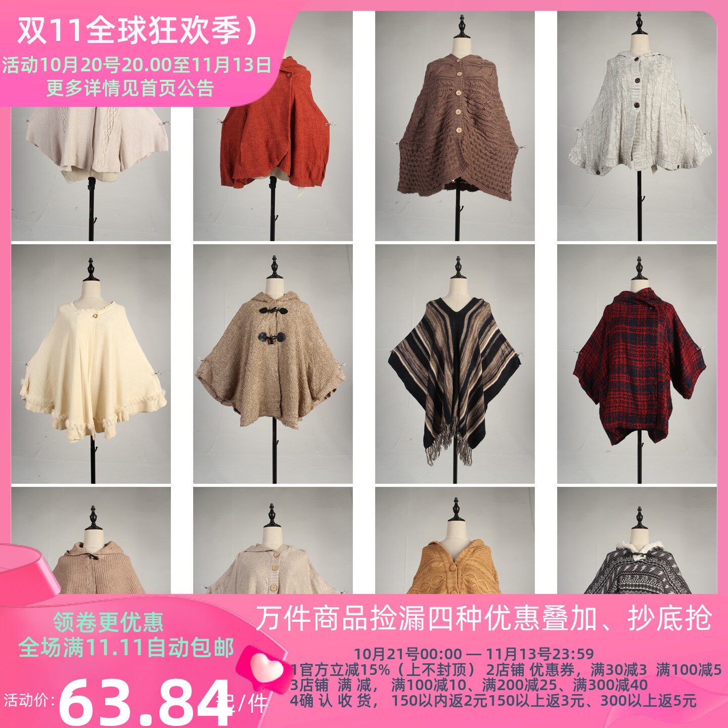 DA384古着vintage日系甜美文艺森系女装春秋针织毛线流苏披肩斗篷