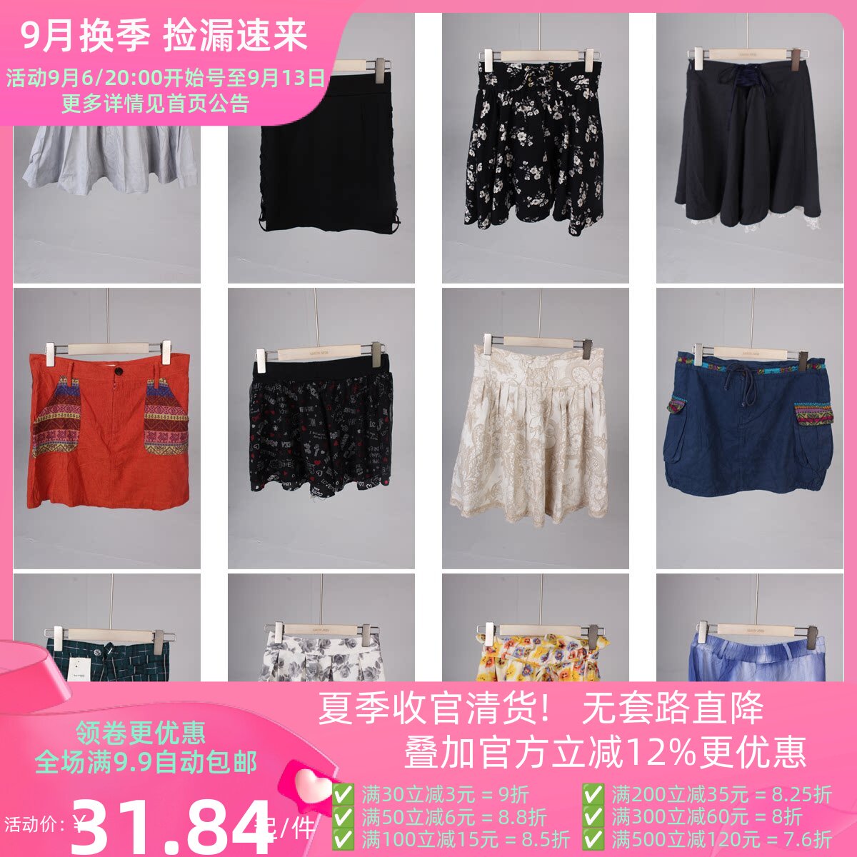 BK429古着vintage夏季日系花色文艺森系学院风短裙甜美风半身裙女