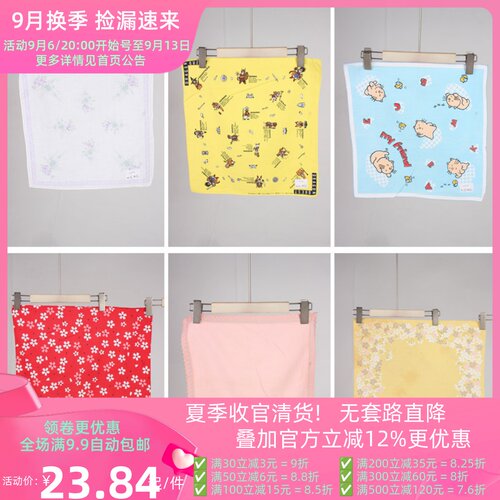 SW105古着vintage方巾日系复古花纹文艺森系甜美碎花几何手帕