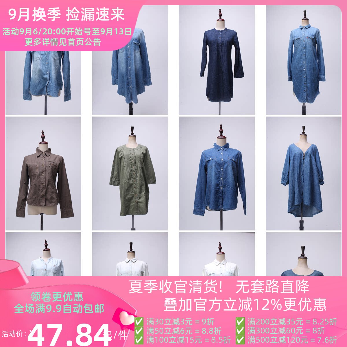 FC59古着vintage春夏学院风日常休闲百搭女装中长款牛仔衬衫