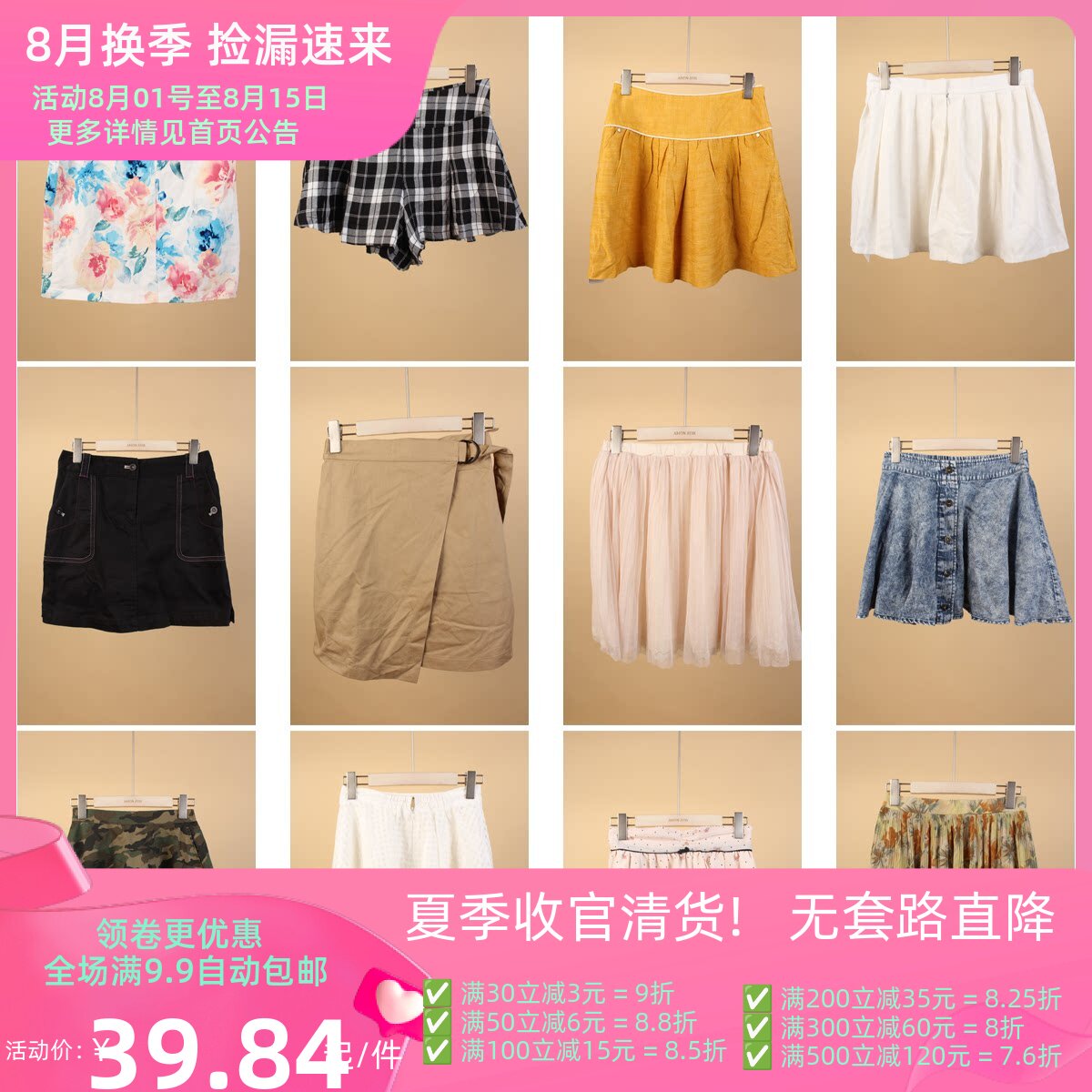 BK382古着vintage中古甜美风日系夏季学院风文艺森系短裙半身裙女