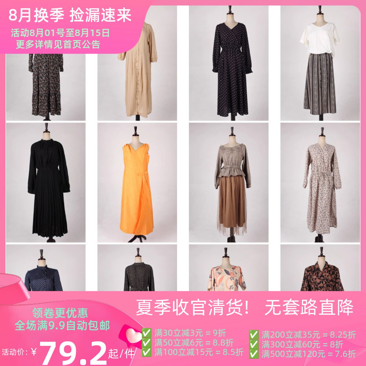vintage古着日本制春夏中古长裙法式女装西海岸复古风连衣裙H635
