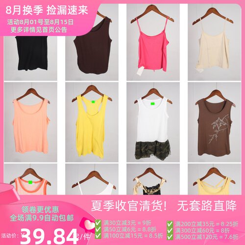 XT834古着vintage日系女装休闲百搭旅游欧美风夏季吊带背心上衣