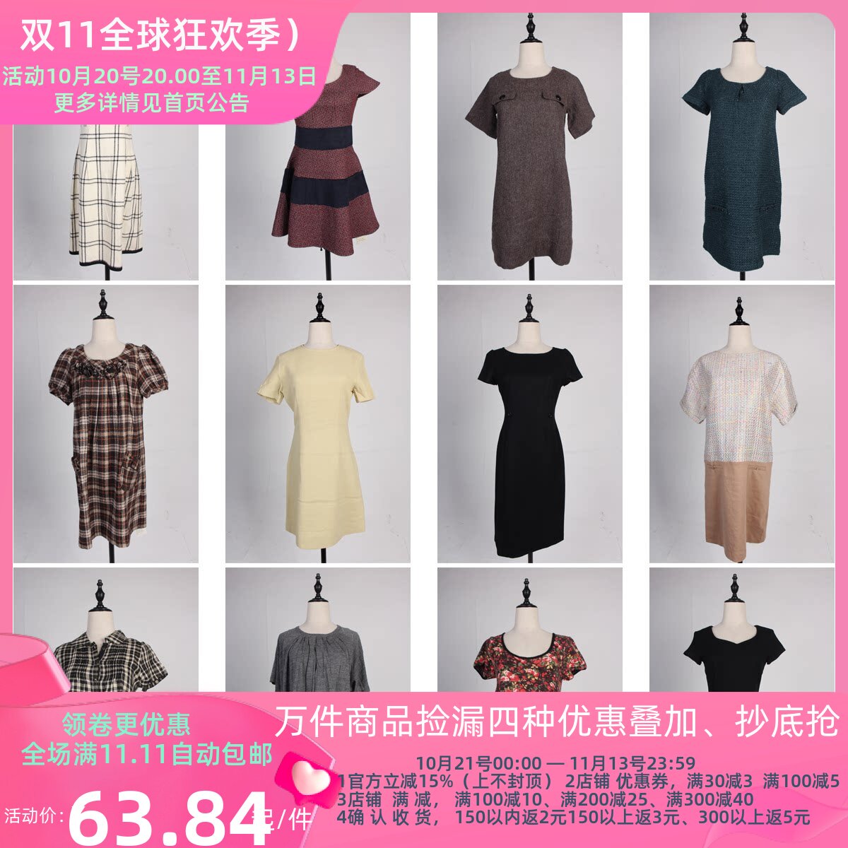 BX120古着vintage中古复古日系文艺简约秋冬毛呢短袖连衣裙