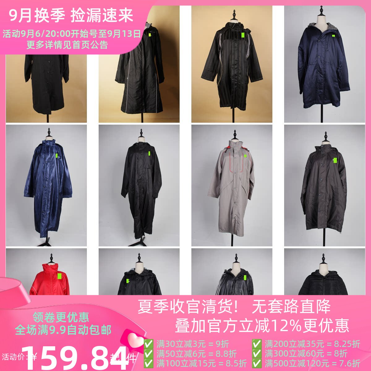MF3古着vintage日系中古男女中长款防风保暖冬季大衣外套
