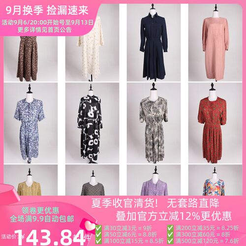 LK162古着vintage日系中古法式复古风夏花色中长款连衣裙短袖女