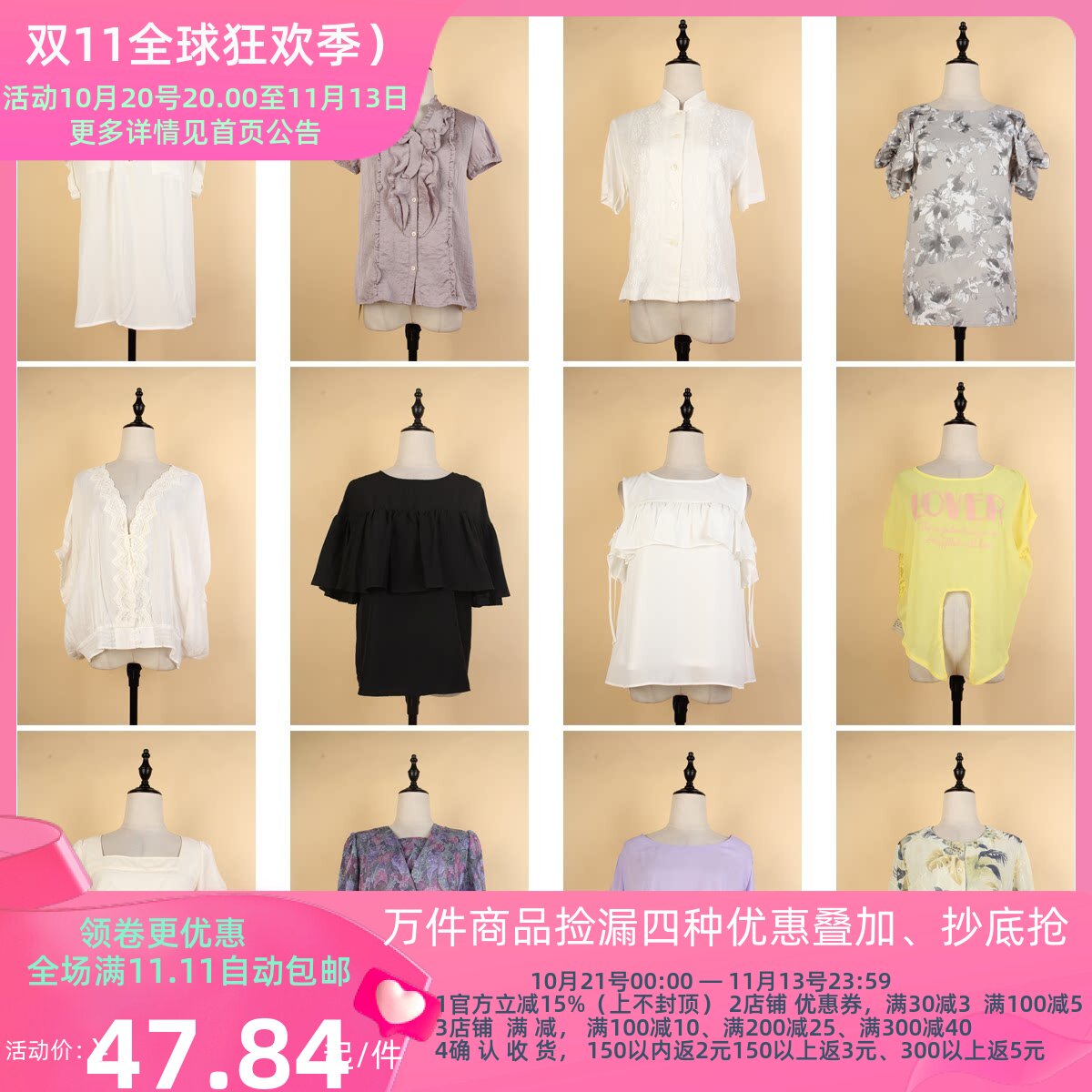 FC223古着vintage春夏中古日系花色衬衫雪纺简约通勤百搭长袖衬衣