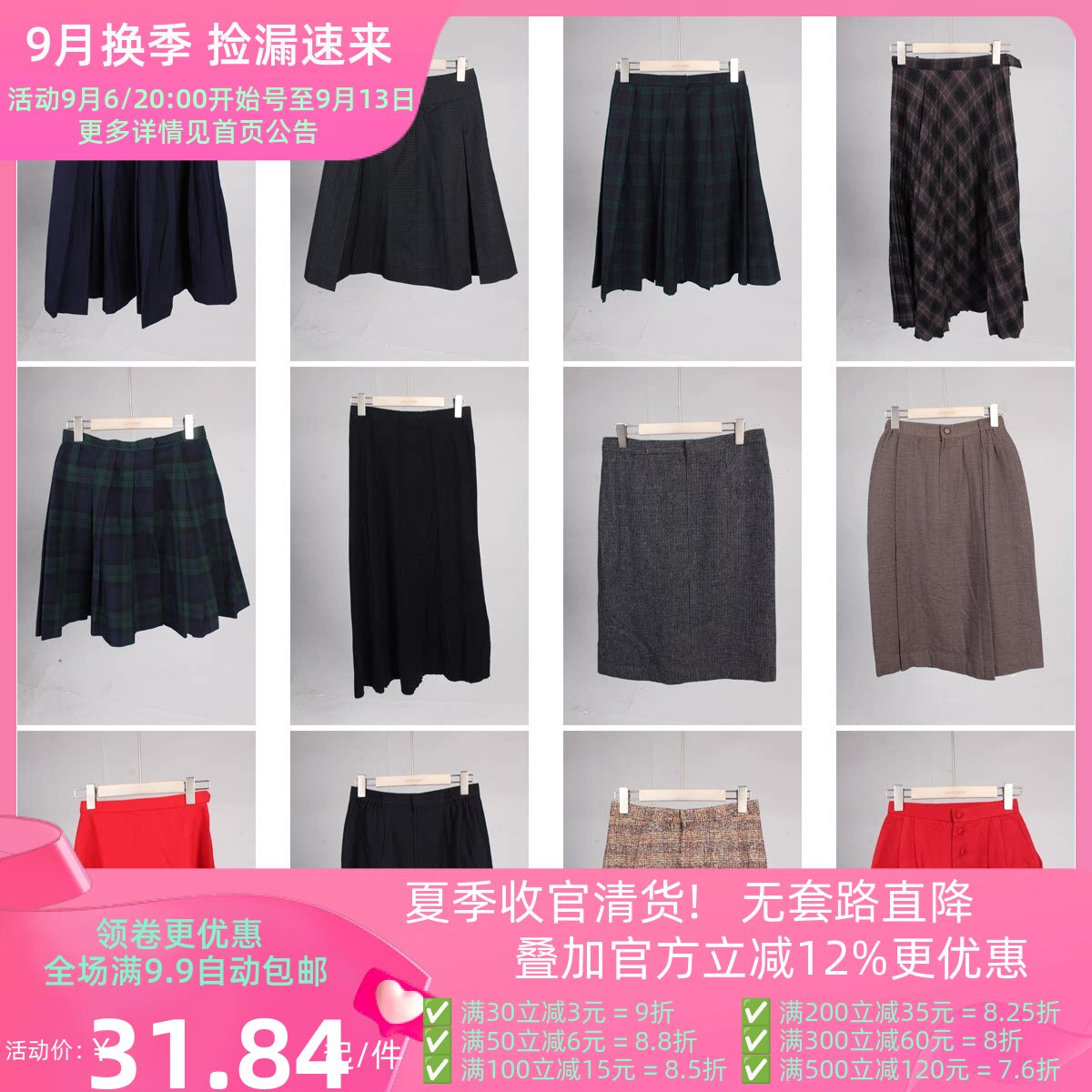 BK562古着vintage日系秋冬花色复古风格子文艺森系毛呢中长半身裙