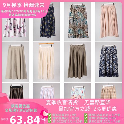 BK903古着vintage日系女装法式优雅复古风中长款半身裙
