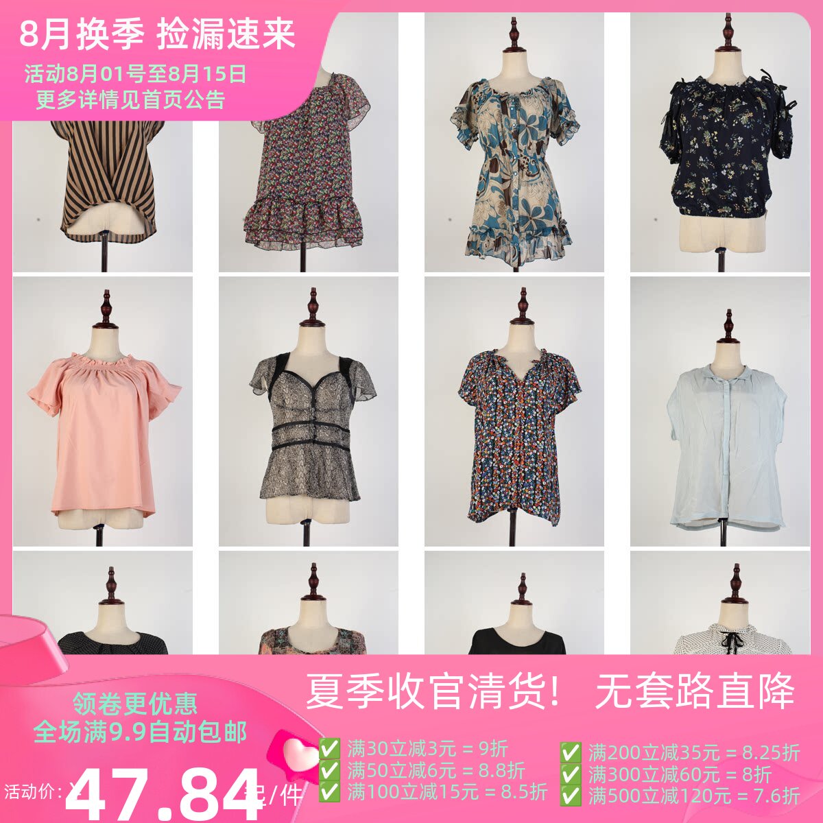 FC91古着vintage初夏花色休闲宽松日常女装中古复古风雪纺衬衣