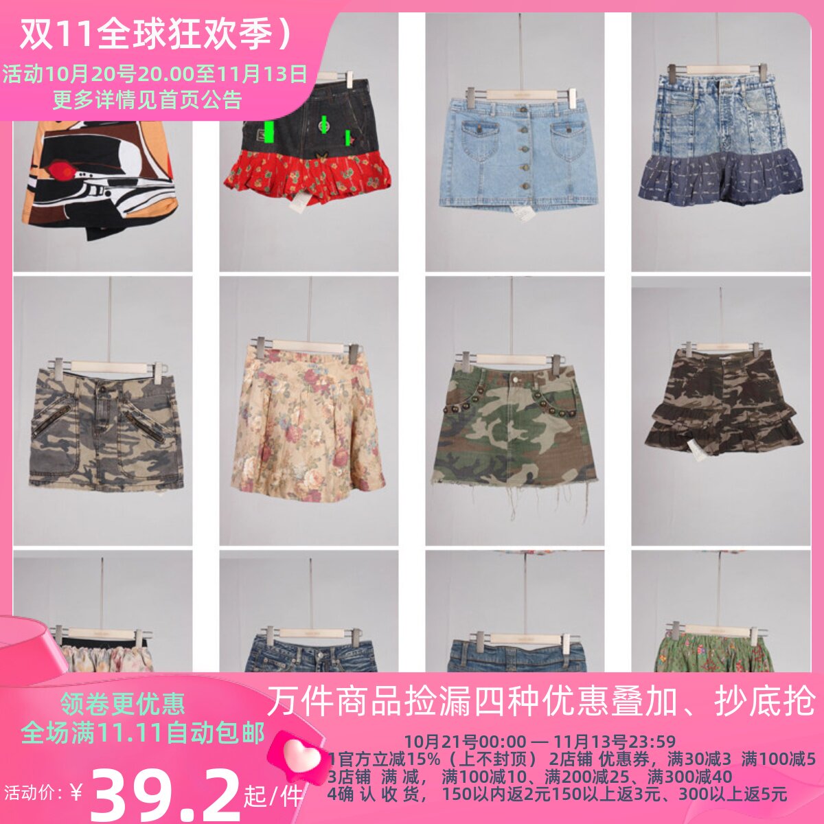 BK699古着vintage日系原宿小个子千禧辣妹装夏季甜美风短裙半身裙