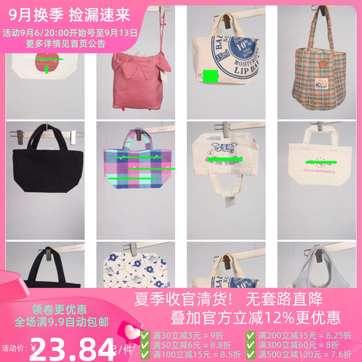 DZ118古着vintage日常旅行度假休闲百搭帆布单肩包手提袋子