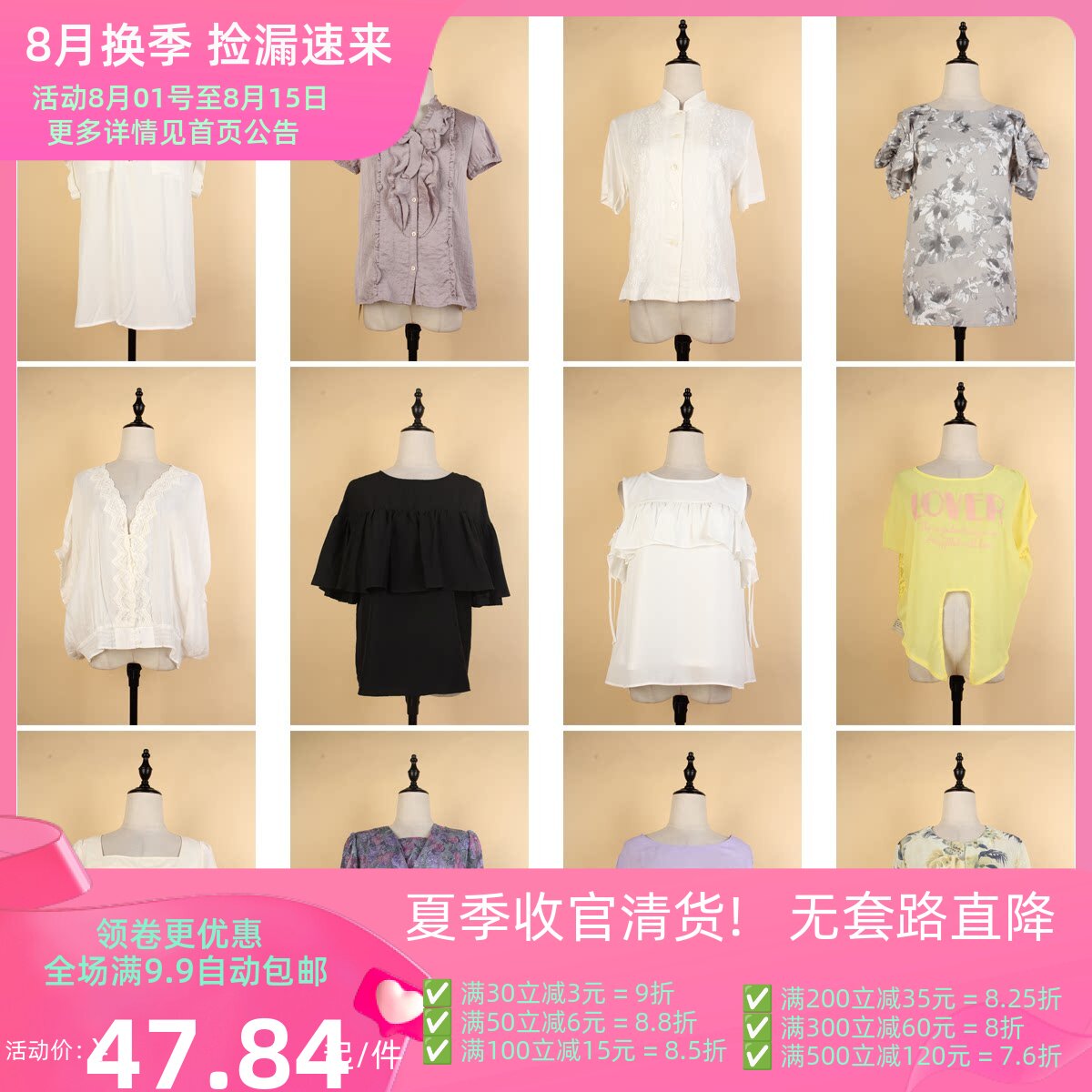 FC223古着vintage春夏中古日系花色衬衫雪纺简约通勤百搭长袖衬衣