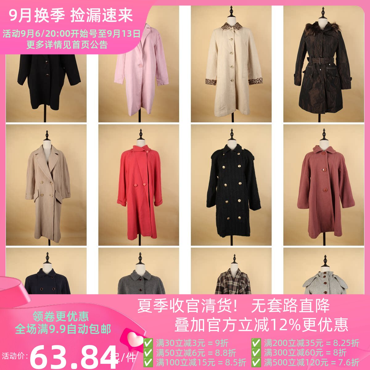 DY7古着vintage日系欧美英伦风文艺法式女秋冬毛呢中长款大衣外套