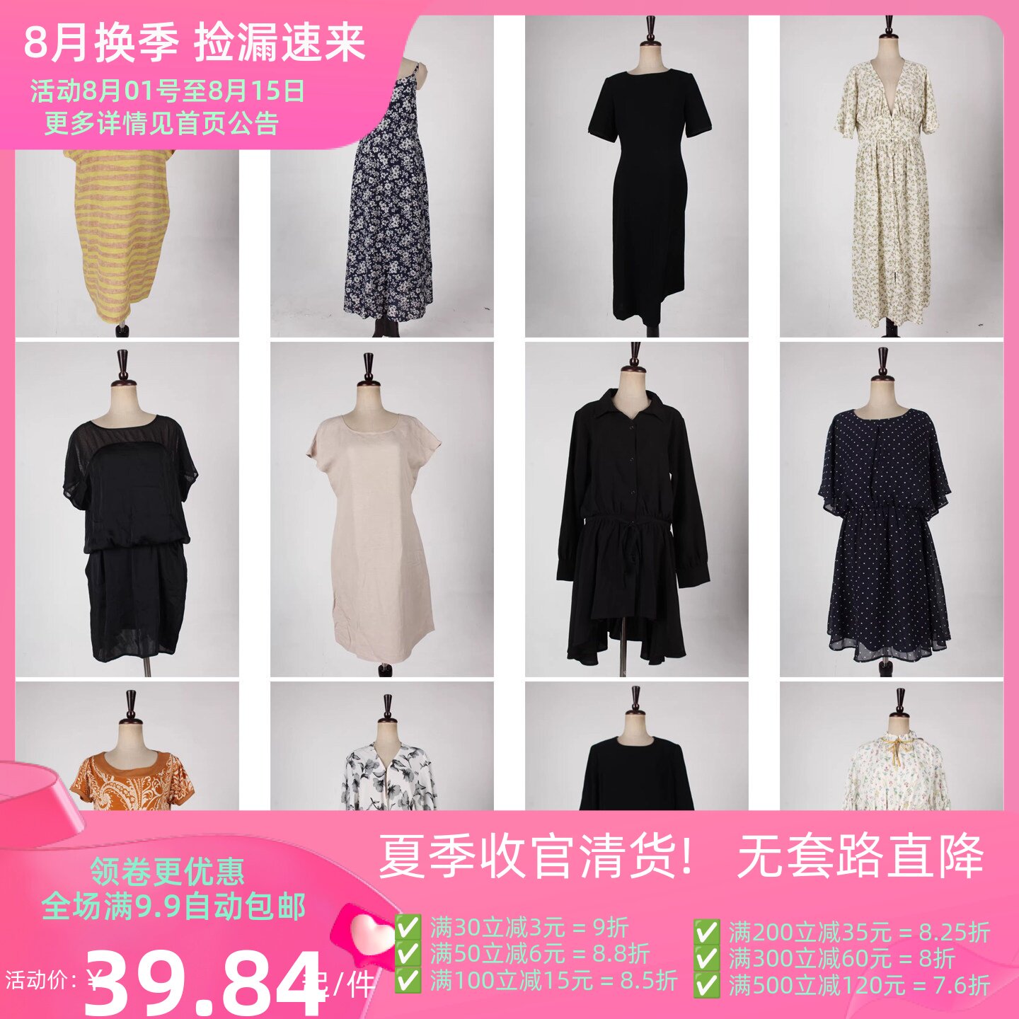 vintage古着日本制夏季花色中古设计款复古风中长连衣裙H874
