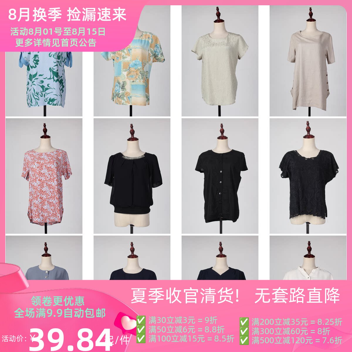 FC64古着vintage休闲日制韩系文艺森系女装夏季短袖雪纺衬衫上衣