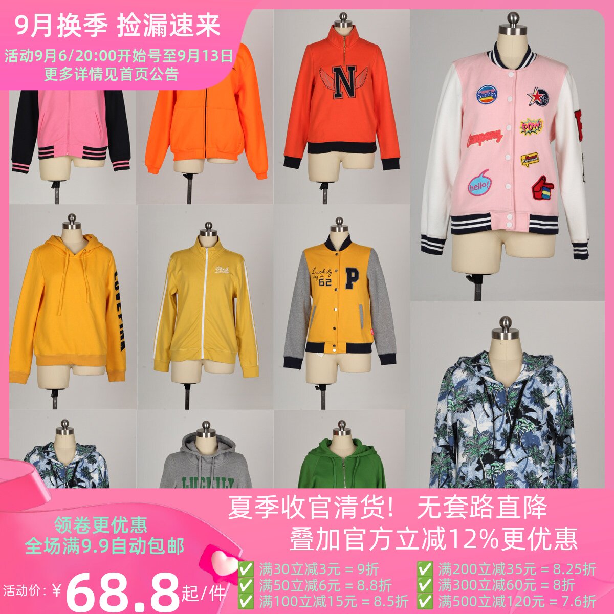 春秋款健身运动服上衣外套长袖跑步学生显瘦宽松韩版棒球服