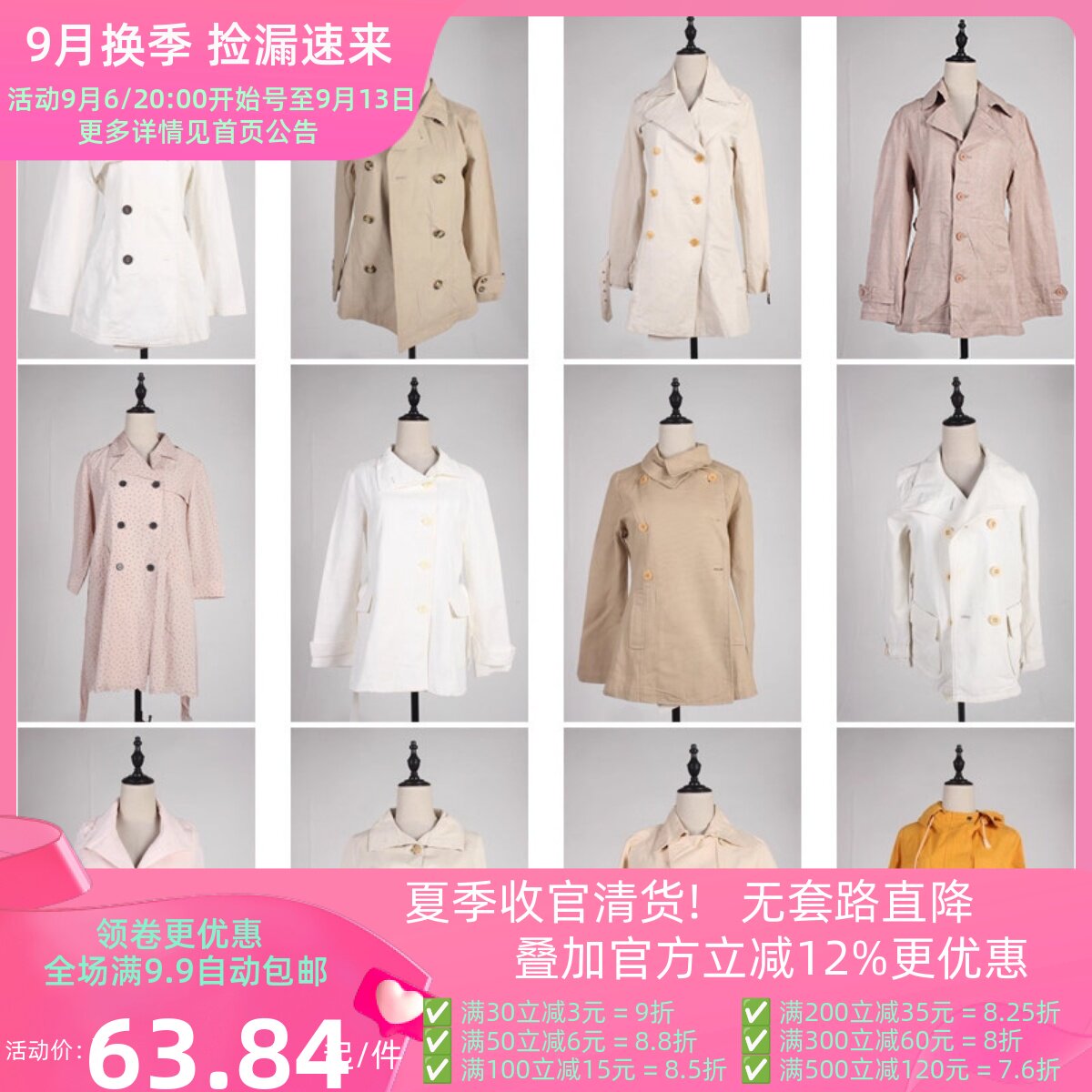 FY19古着vintage日系文艺秋冬法式意大利街拍款中长风衣大衣外套