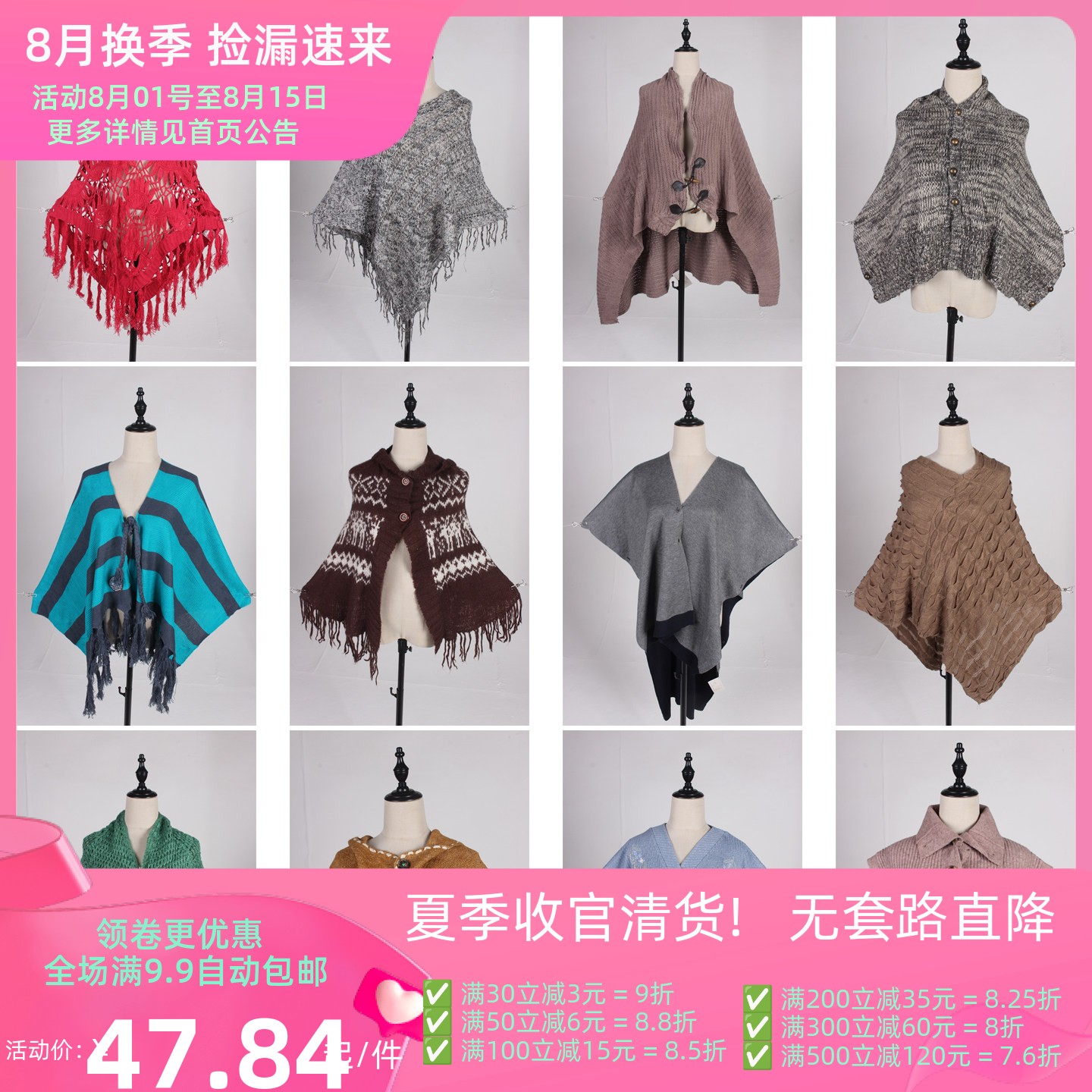 DA421古着vintage日系简约休闲百搭韩系针织毛线春秋披肩斗篷女
