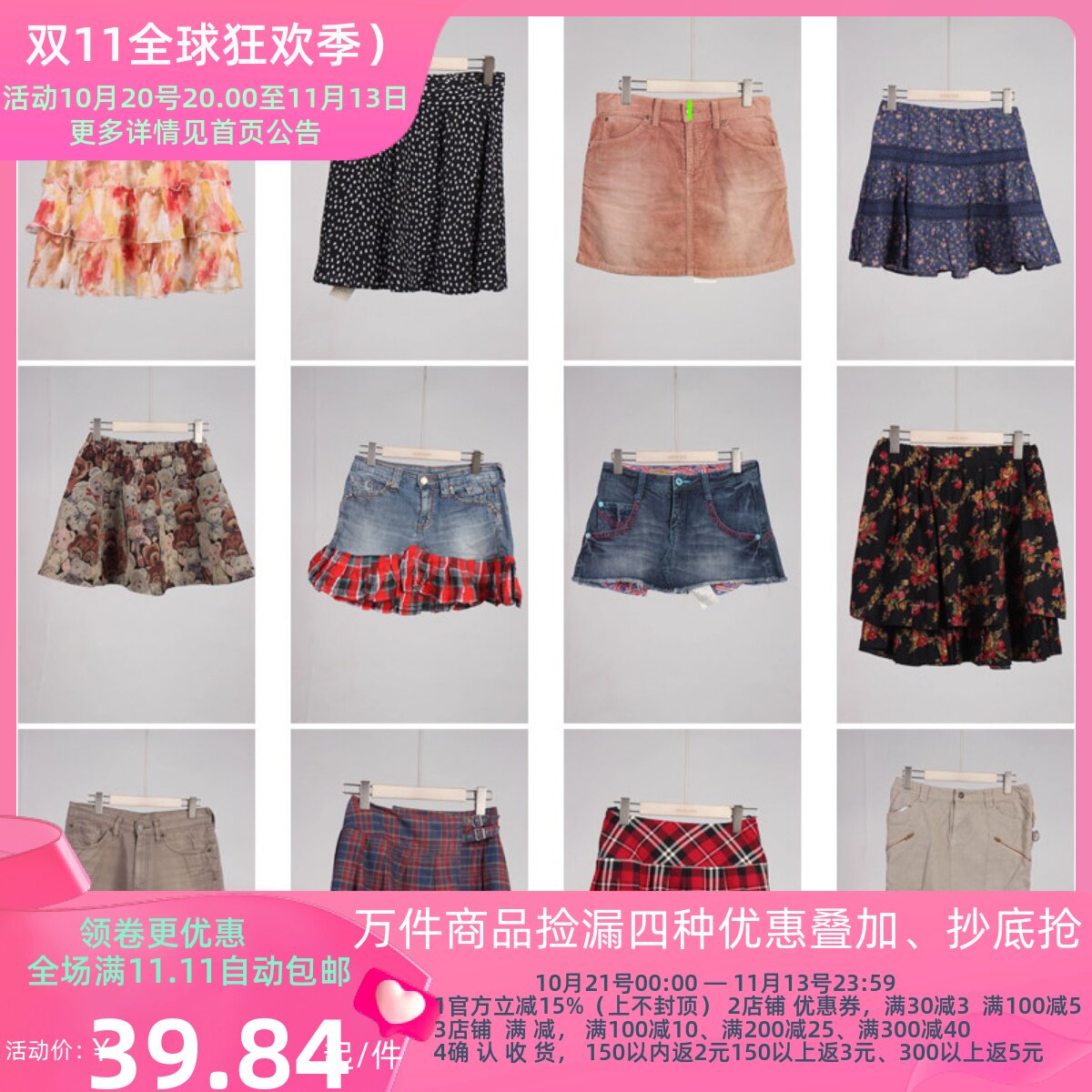 BK658古着vintage日系原宿夏季甜美风牛仔花边蛋糕裙短裙半身裙女