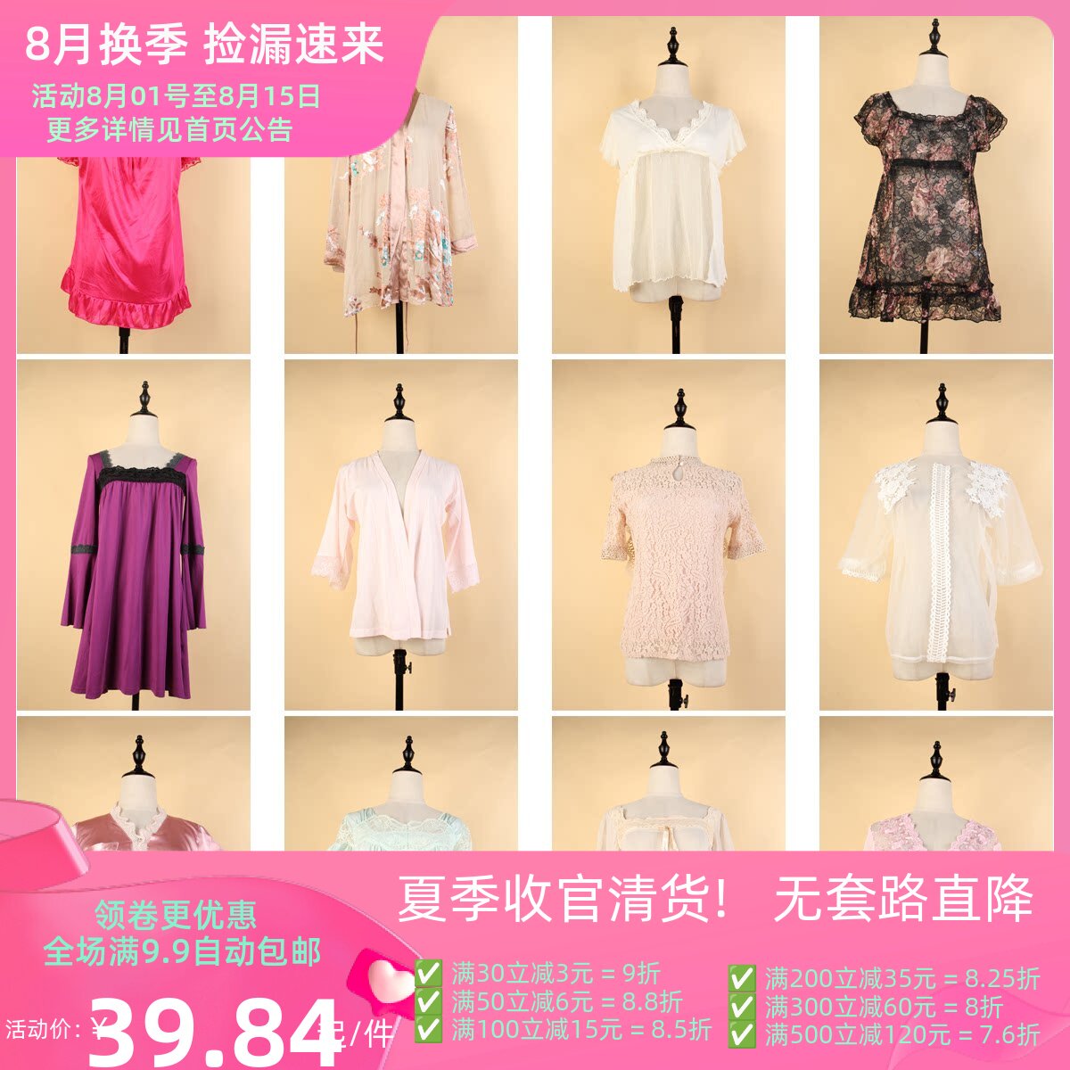 SQ42古着vintage日系蕾丝花边古典优雅名媛居家上衣甜美风雪纺衫