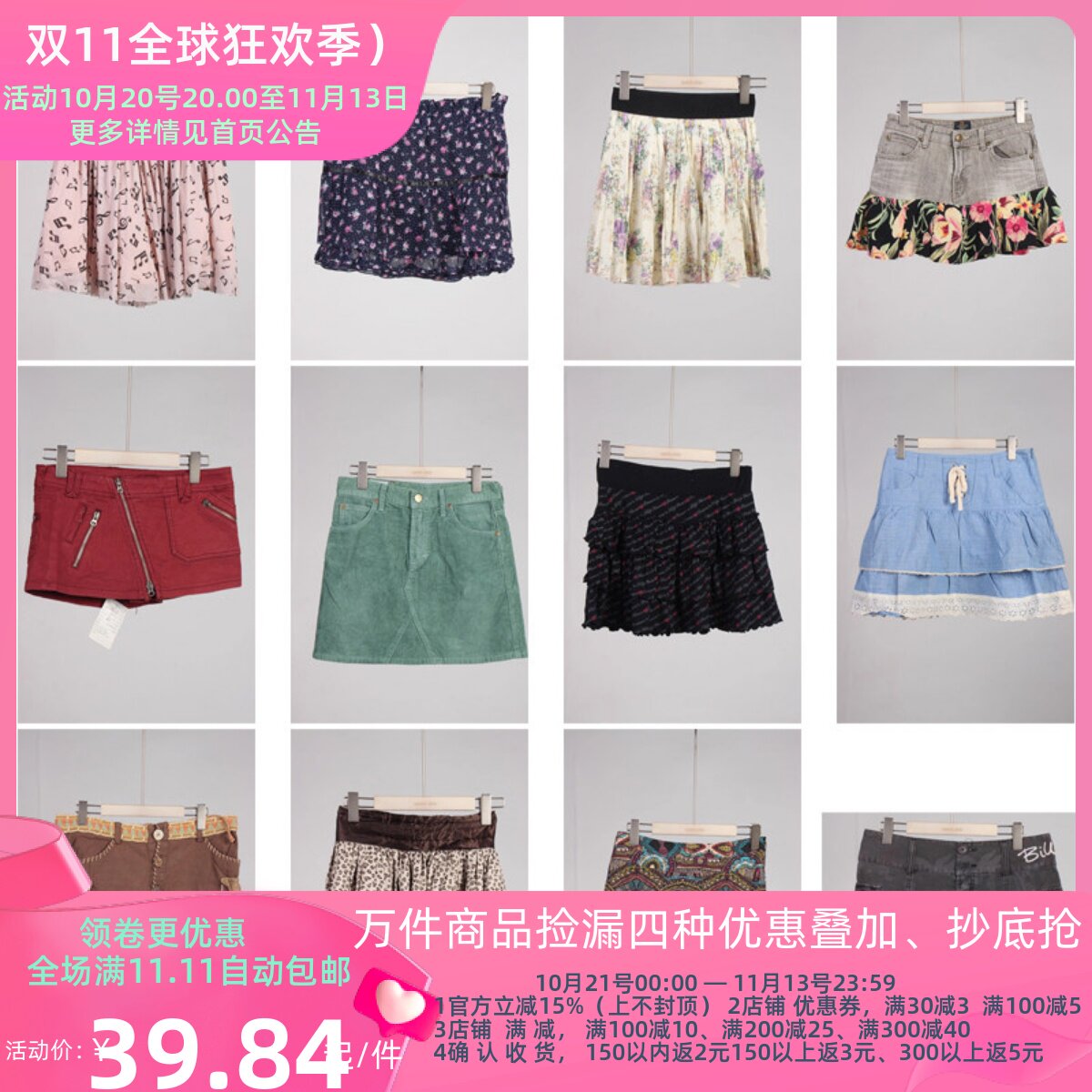 BK662古着vintage日系原宿夏季甜美风牛仔花边拼接短裙半身裙女