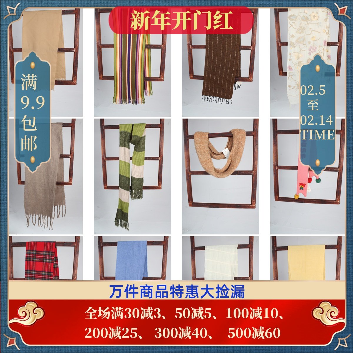 WJ168古着vintage日系秋冬羊毛呢法式意大利文艺复古风围巾披肩