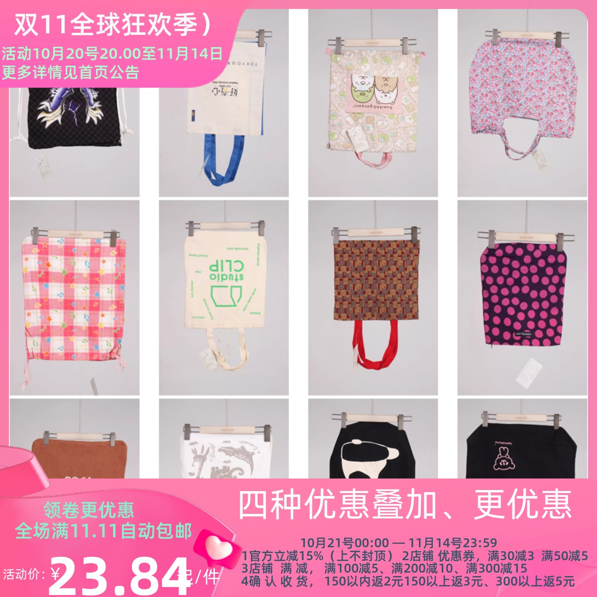 DZ107古着vintage日系休闲百搭女士袋子单肩包手提包帆布包