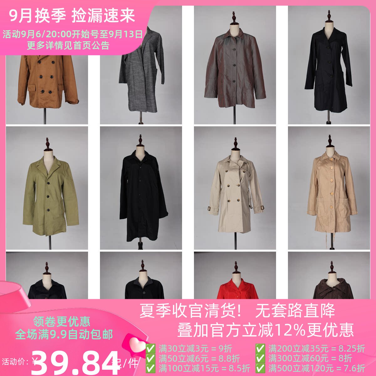 FY1古着vintage欧美达人街拍春秋双排扣复古风女装布面风衣