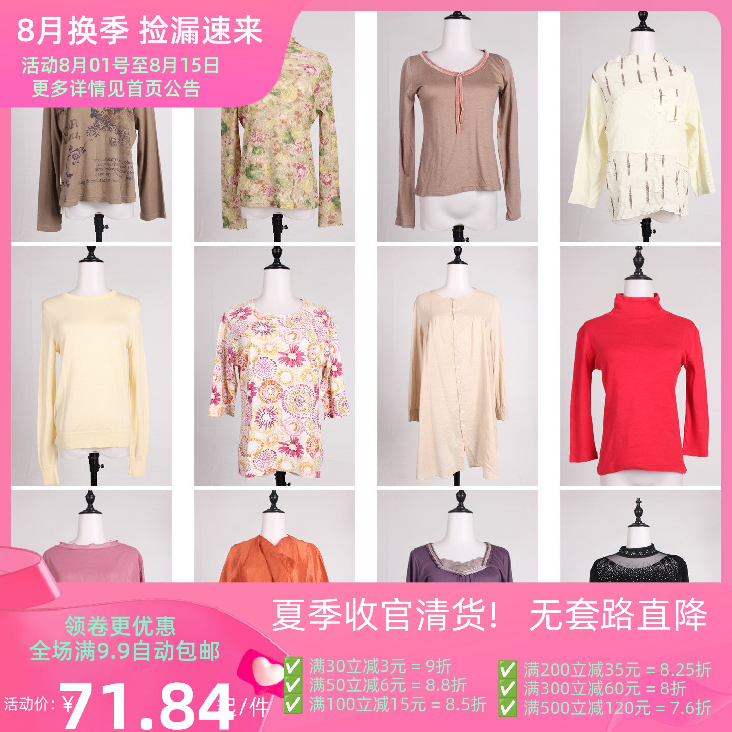 XT903古着vintage日系复古风百搭春秋女装花色长袖T恤