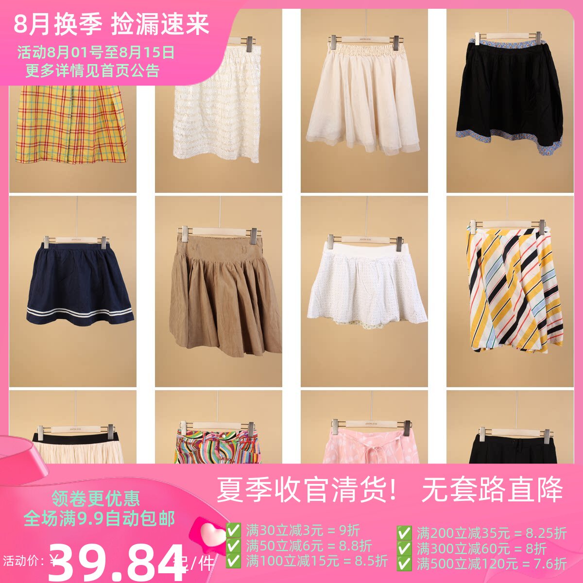 BK392古着vintage中古甜美风日系夏季学院风文艺森系短裙半身裙女