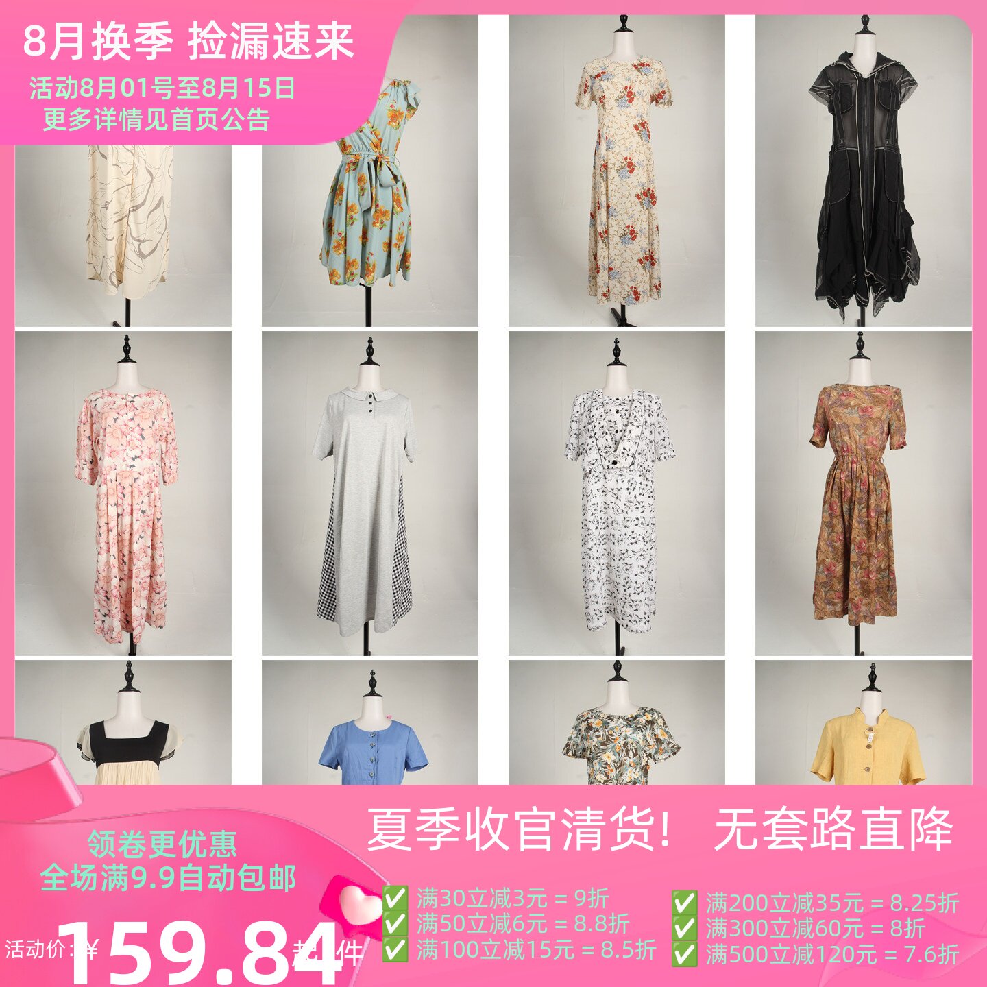 LK135古着vintage日系中古春秋复古风轻熟女装中长款连衣裙女