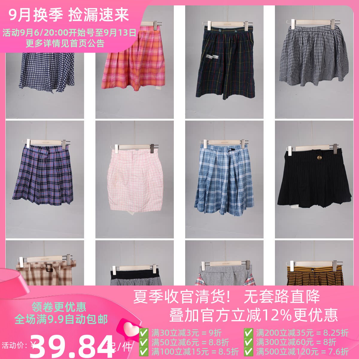 BK440古着vintage日系文艺复古风年轻款学院风格子百搭半身裙短裙